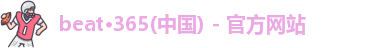 beats365